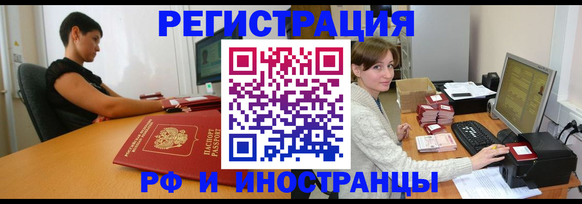 регистрация для дет. сада в Новороссийске